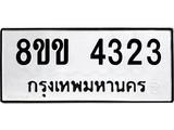 4323-1.jpg