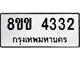 4332.jpg