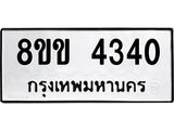 4340.jpg