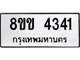 4341.jpg