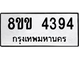 4394.jpg