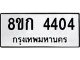 4404.jpg