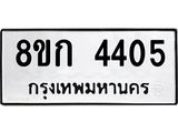 4405.jpg