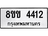 4412.jpg