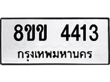 4413.jpg