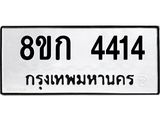 4414.jpg