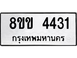 4431.jpg
