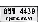 4439.jpg
