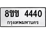 4440-1.jpg