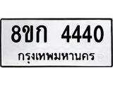4440.jpg