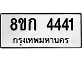 4441.jpg