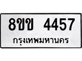 4457.jpg