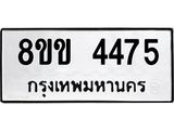 4475.jpg