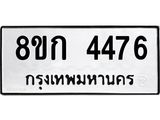 4476.jpg