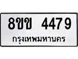 4479.jpg