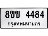 4484.jpg