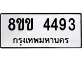 4493.jpg