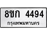 4494.jpg