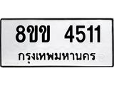 4511-1.jpg