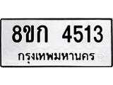 4513.jpg