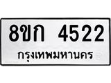 4522.jpg