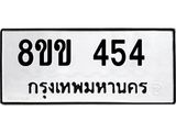 454.jpg