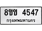 4547.jpg