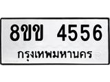 4556.jpg