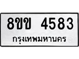 4583.jpg