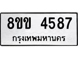 4587.jpg