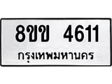 4611-1.jpg