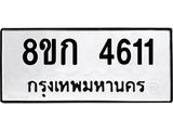 4611.jpg