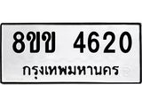 4620.jpg