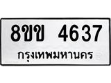 4637.jpg