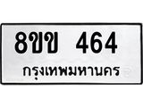 464.jpg