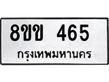 465.jpg