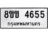 4655.jpg