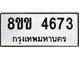 4673.jpg