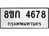 4678.jpg