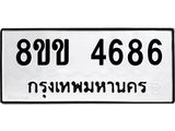 4686.jpg