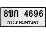4696.jpg