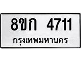 4711.jpg