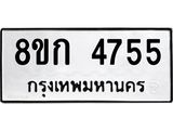 4755.jpg