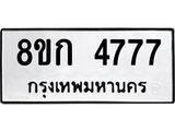 4777.jpg