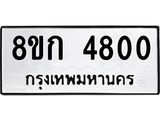 4800.jpg