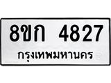 4827.jpg