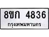 4836.jpg