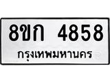 4858.jpg