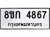 4867.jpg