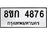 4876.jpg